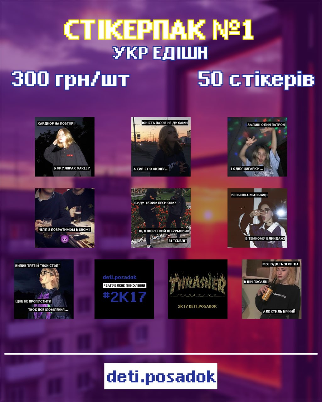 Мініатюра товару